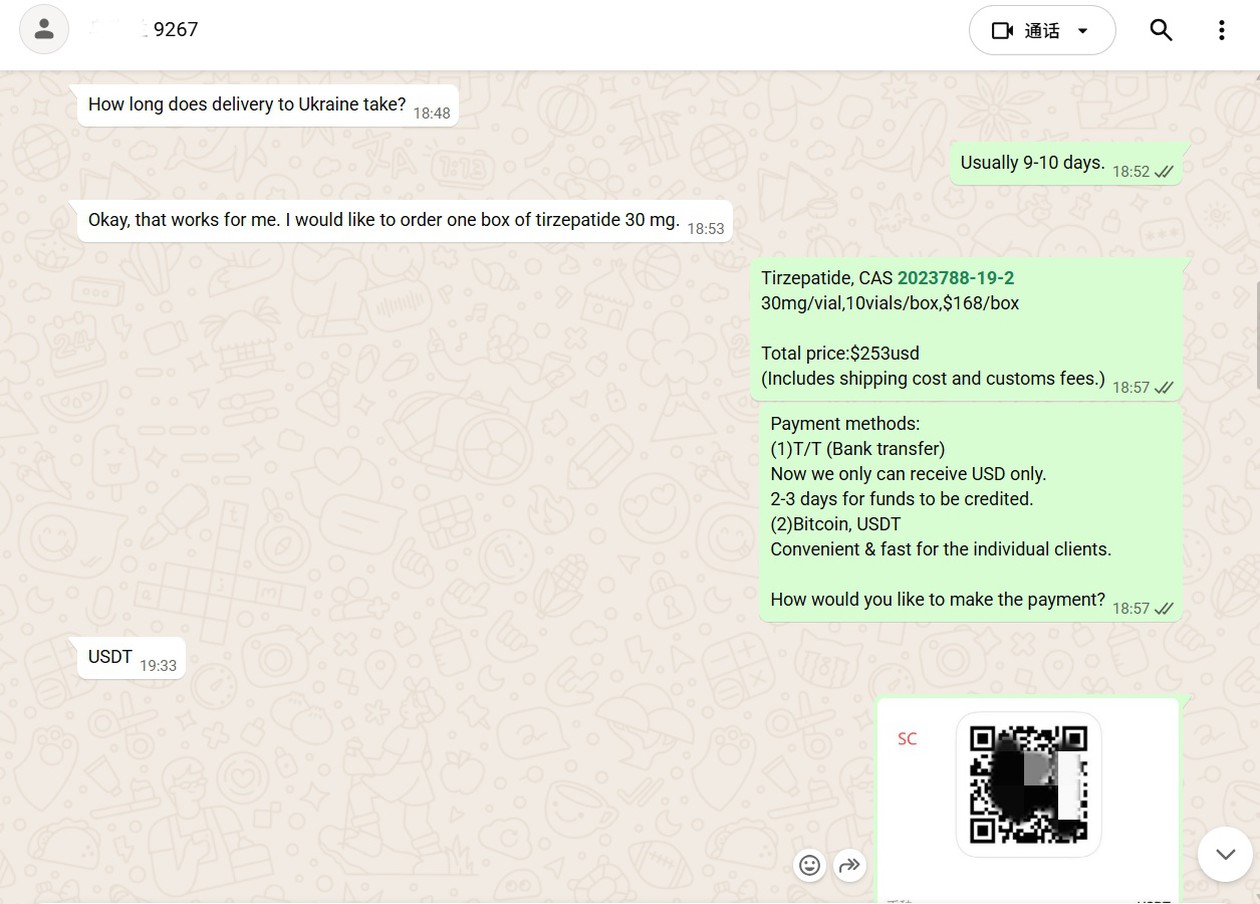 Tirzepatide Business process | Shaanxi BLOOM Tech Co., Ltd Tirzepatide Business process | Shaanxi BLOOM Tech Co., Ltd