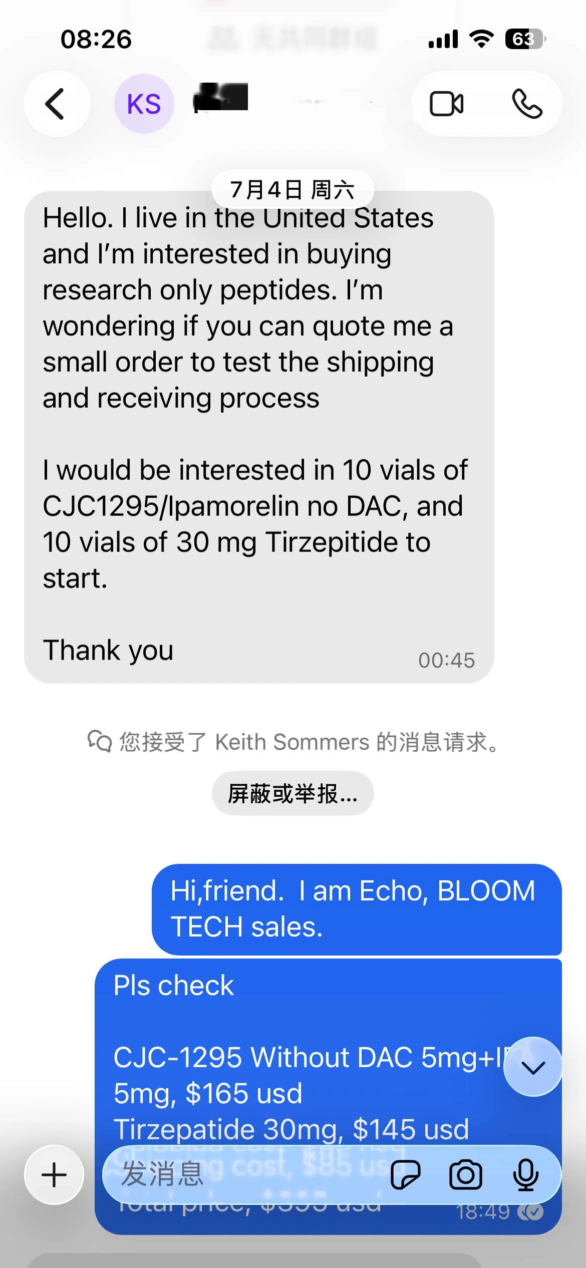 CJC-1295 (No DAC) feedback | Shaanxi BLOOM Tech Co., Ltd CJC-1295 (No DAC) feedback | Shaanxi BLOOM Tech Co., Ltd